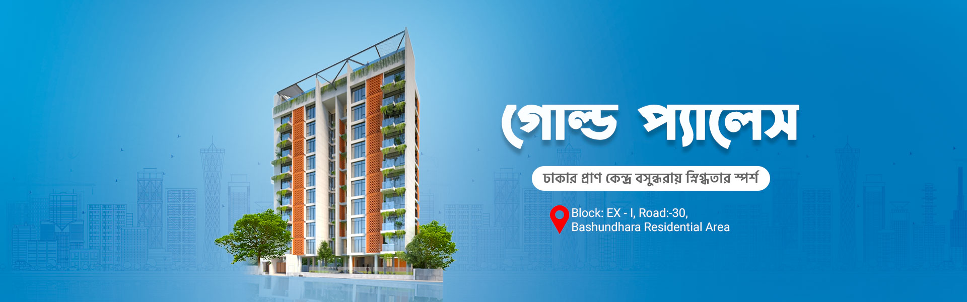Appartment hero img